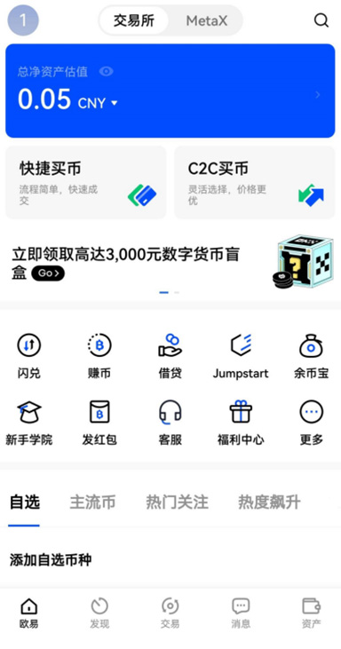 ok官方app下载页面展示
