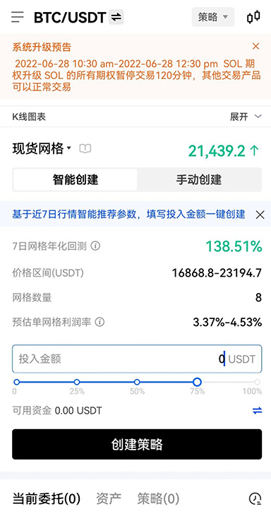 ok官方app下载页面展示
